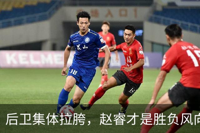 后卫集体拉胯，赵睿才是胜负风向标，进攻乏力郭士强为啥不用林葳