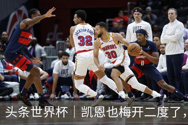 头条世界杯｜凯恩也梅开二度了，只有C罗颗粒无收